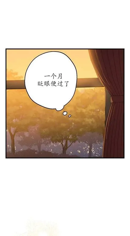 第79话 第16页