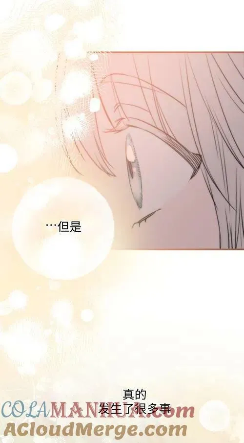 第79话 第17页