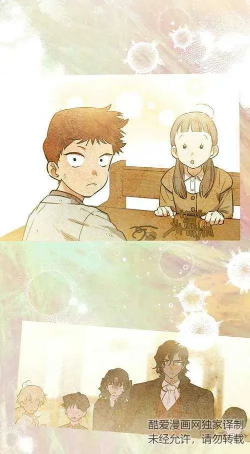 第79话 第18页