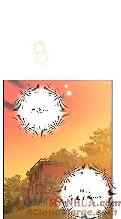 第79话 第25页
