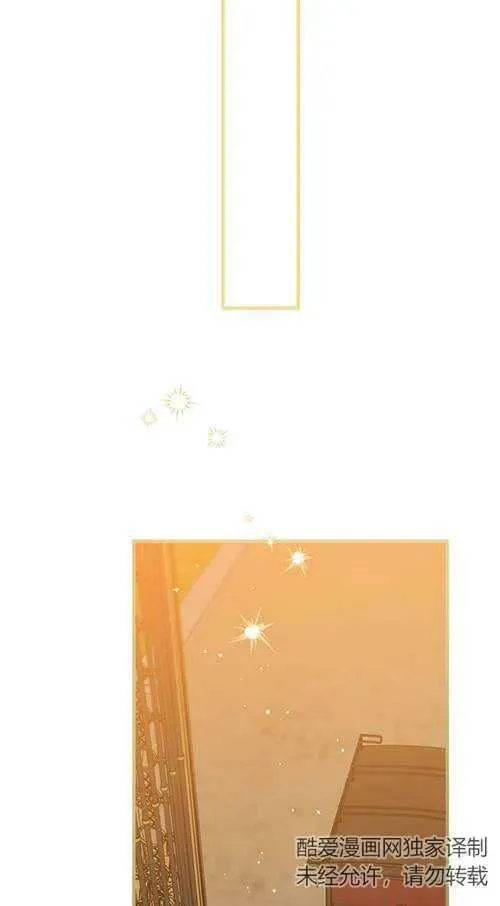 第79话 第27页