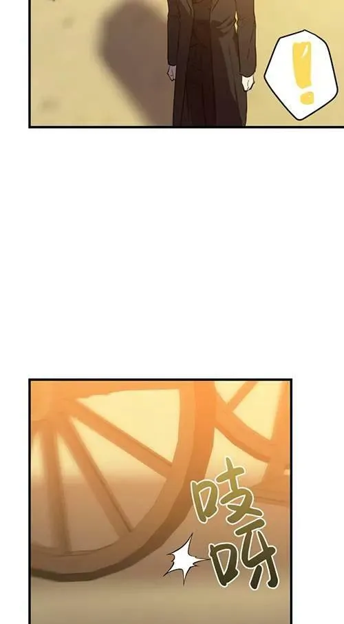 第79话 第30页