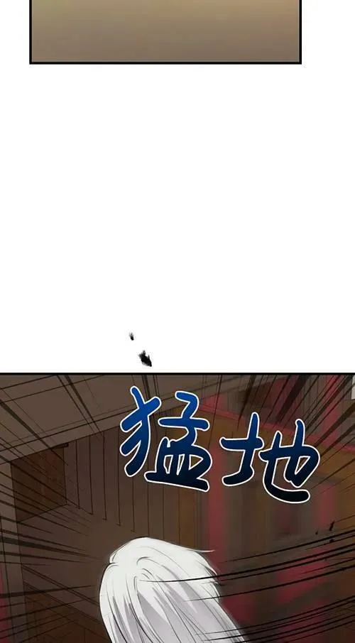 第79话 第31页