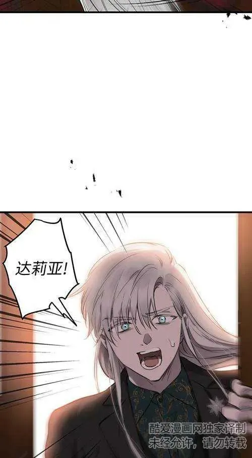 第79话 第32页
