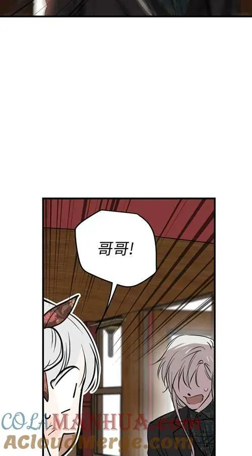 第79话 第33页