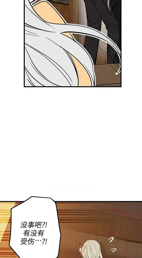 第79话 第34页