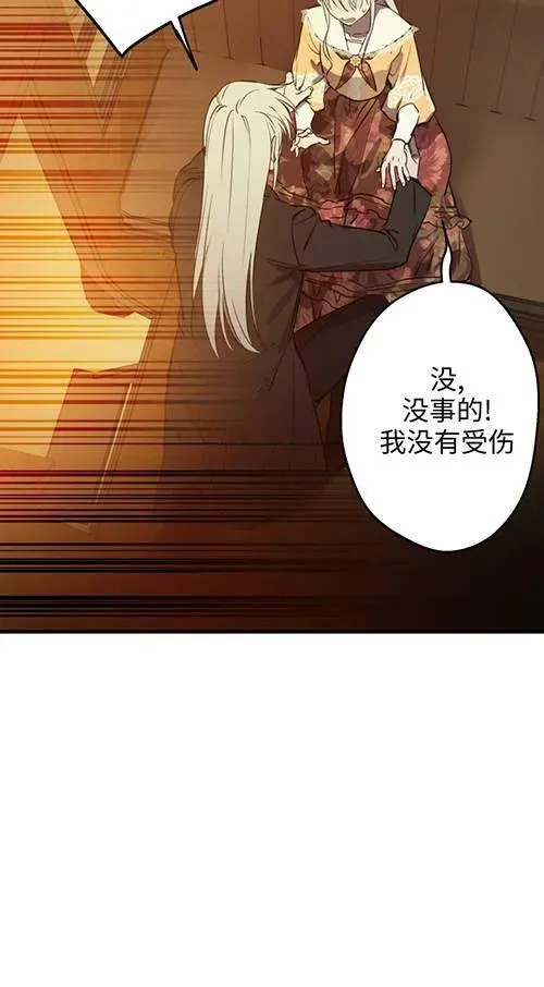 第79话 第35页