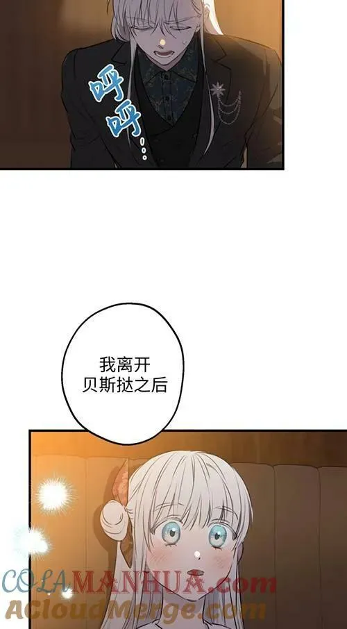 第79话 第37页