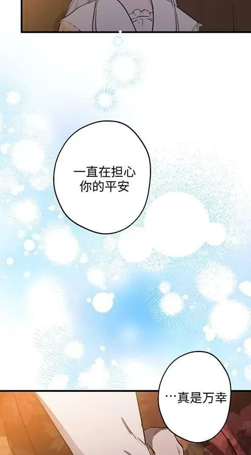 第79话 第38页