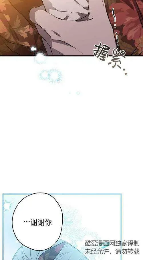 第79话 第39页