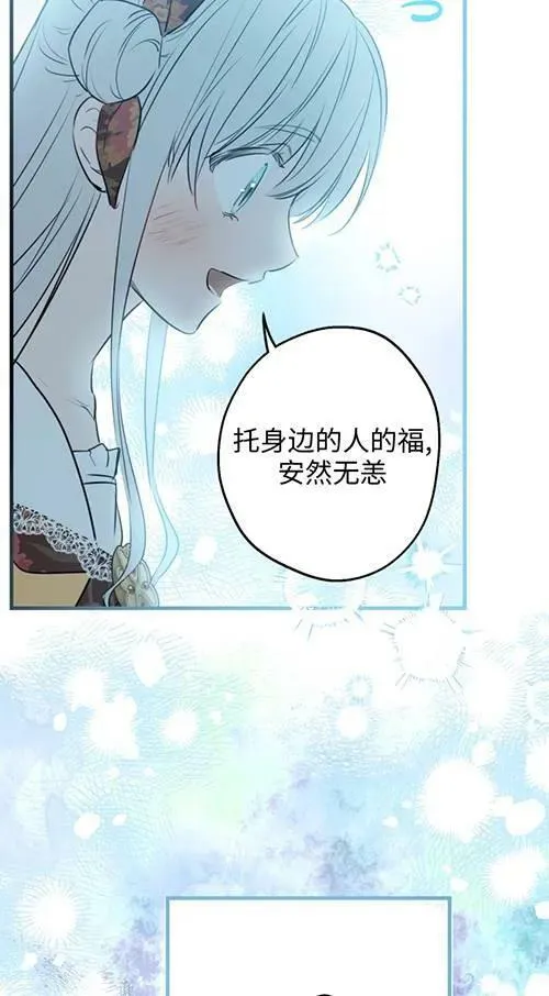 第79话 第40页
