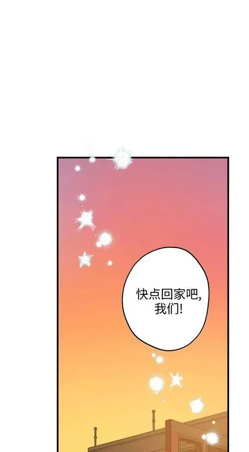 第79话 第42页