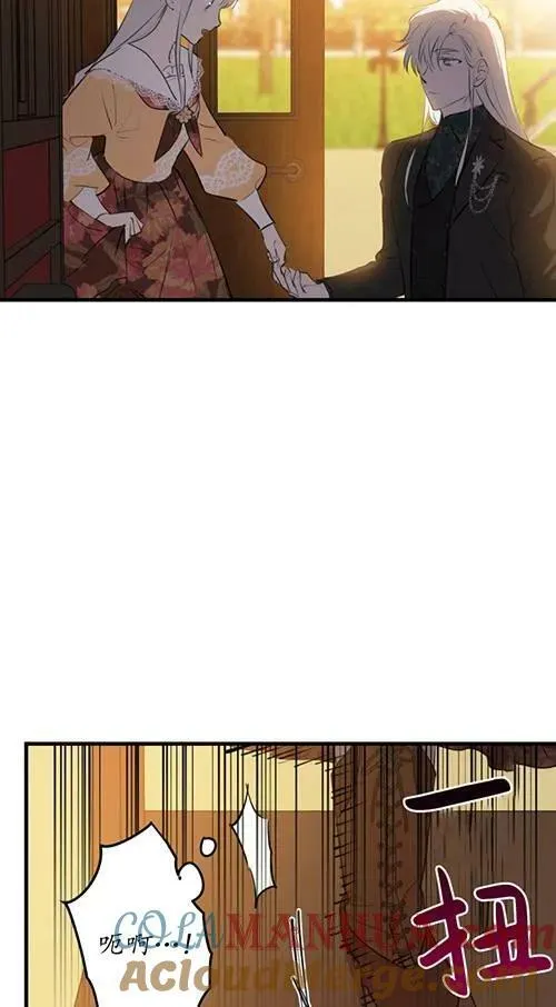 第79话 第45页