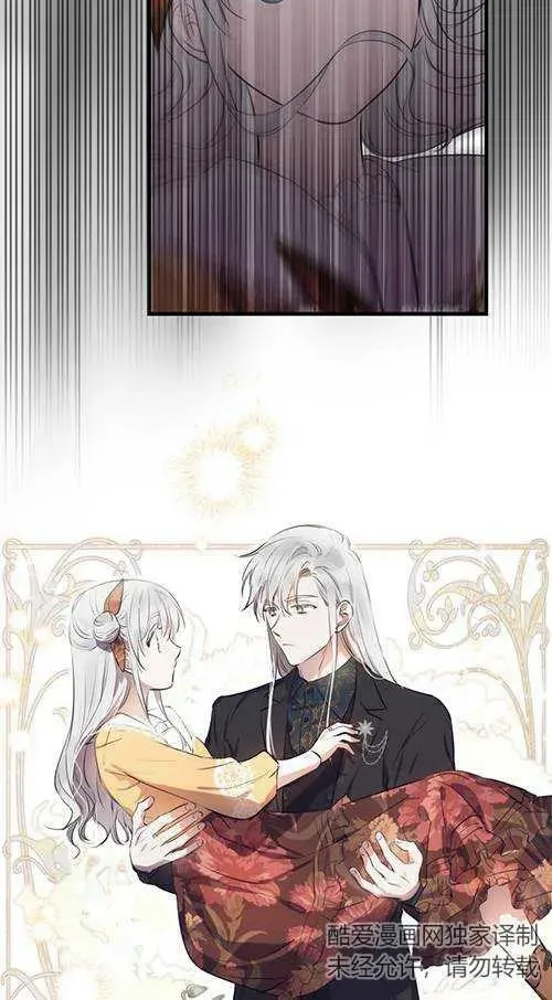 第79话 第48页