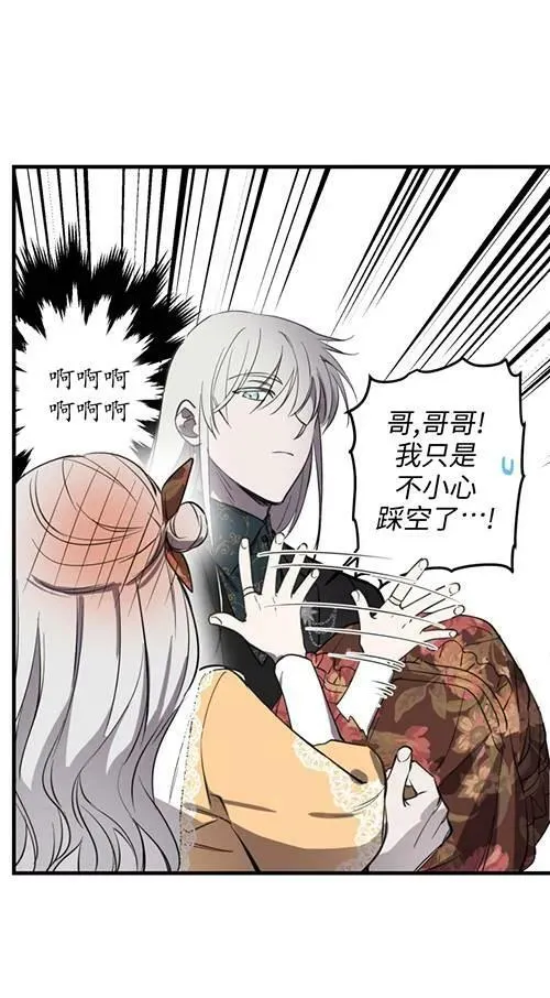 第79话 第50页