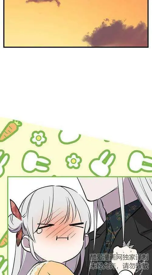 第79话 第52页