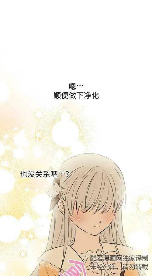 第79话 第56页
