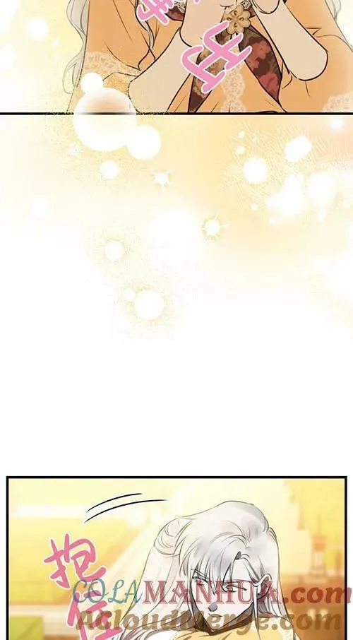 第79话 第57页