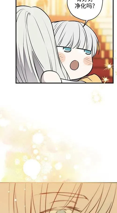 第79话 第59页