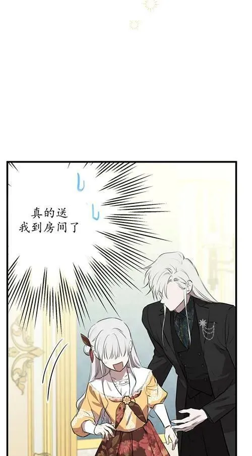 第79话 第64页
