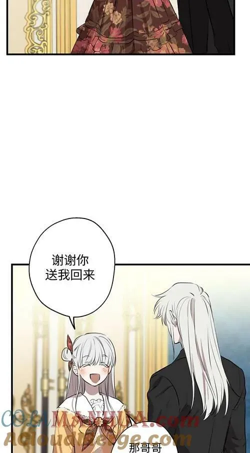 第79话 第65页