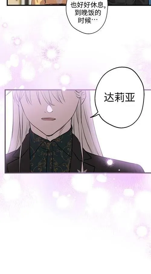 第79话 第66页