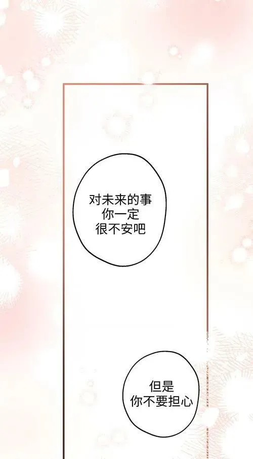 第79话 第68页