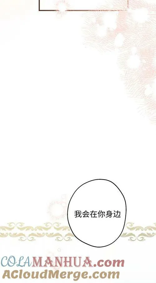 第79话 第69页