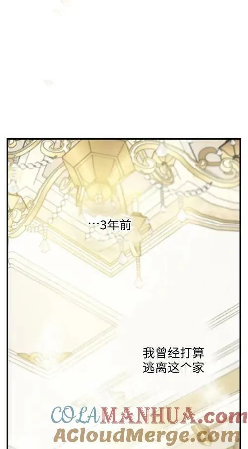 第79话 第77页