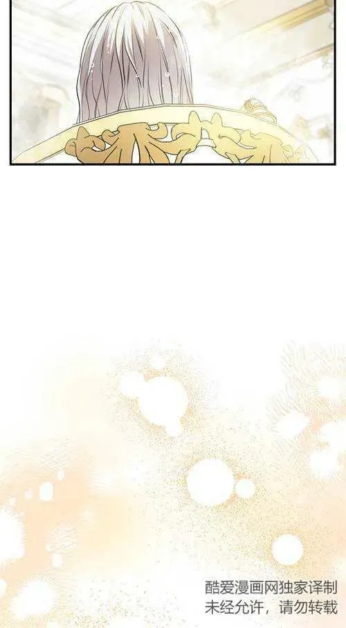 第79话 第78页