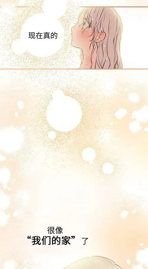 第79话 第79页