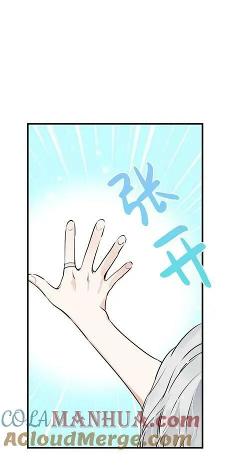 第79话 第81页