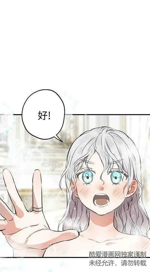 第79话 第82页