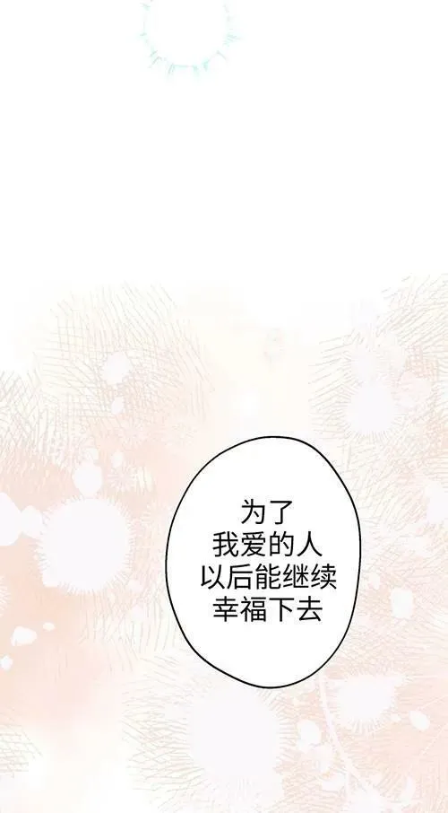 第79话 第83页