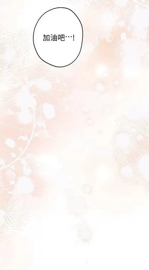 第79话 第84页