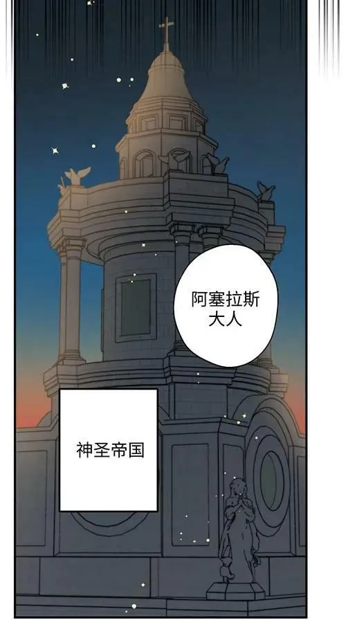 第79话 第87页