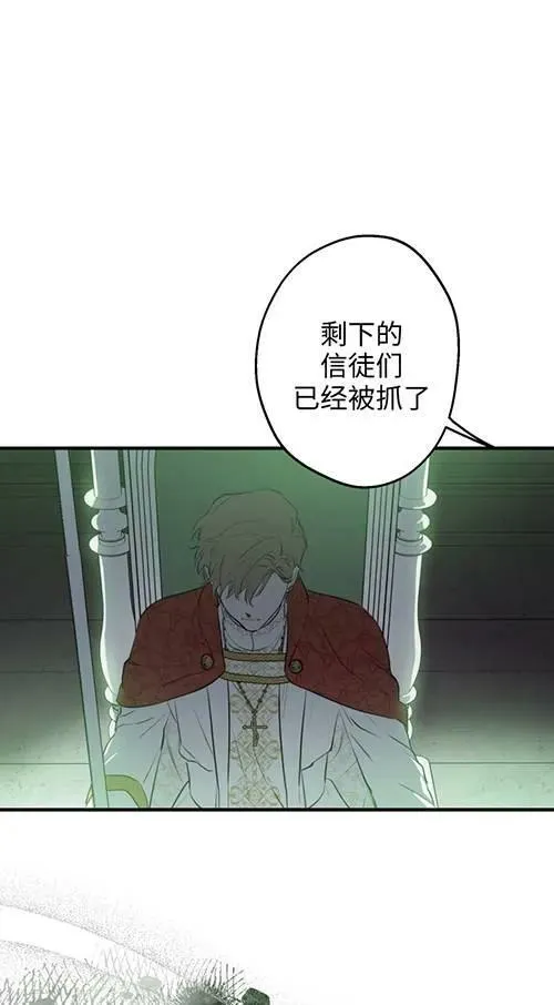 第79话 第88页