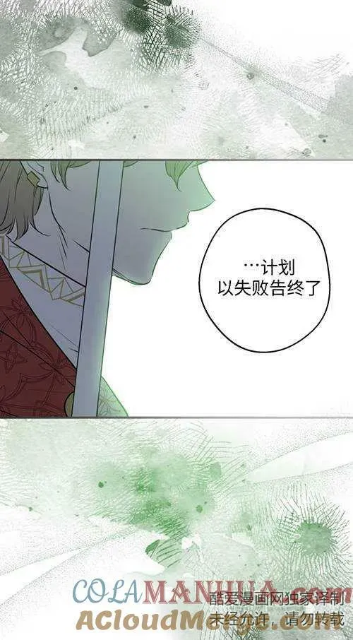 第79话 第89页