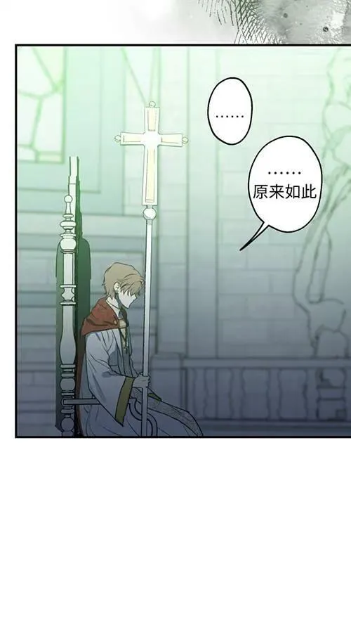 第79话 第90页