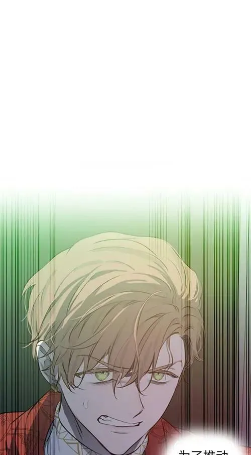 第79话 第91页