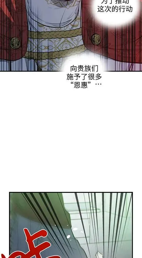 第79话 第92页