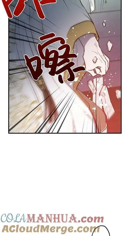 第79话 第93页