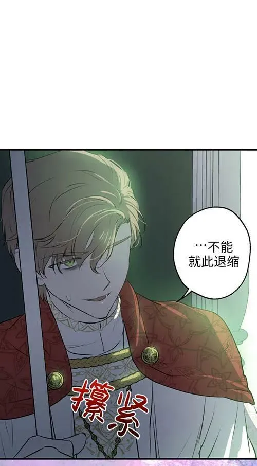 第79话 第95页