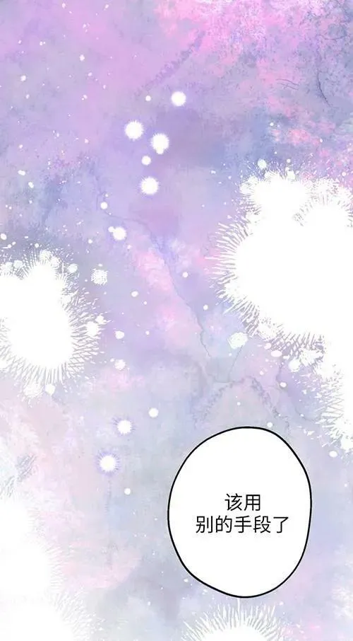 第79话 第96页