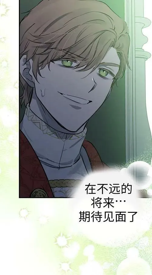 第79话 第98页