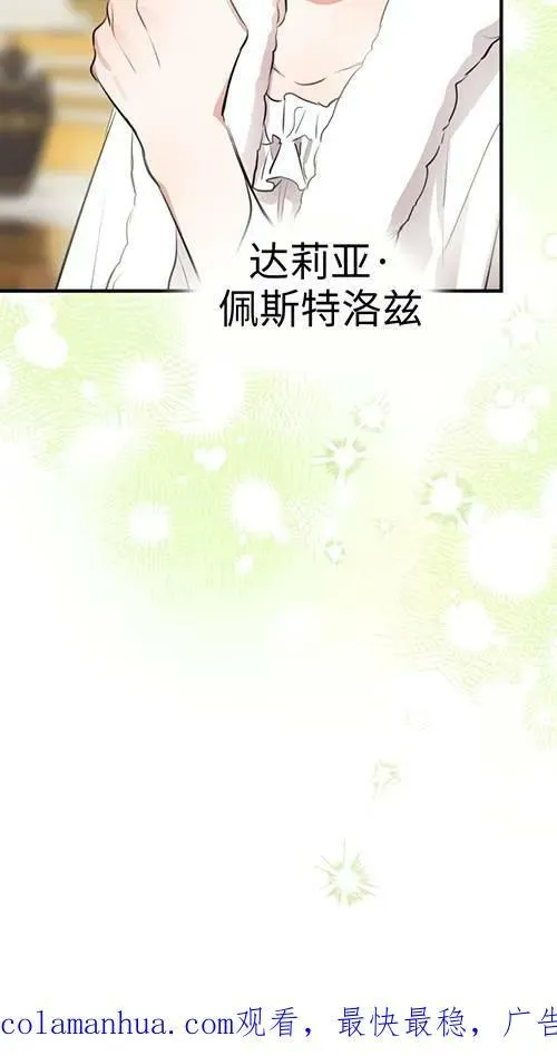 第79话 第100页