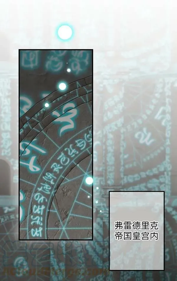 第78话 第1页