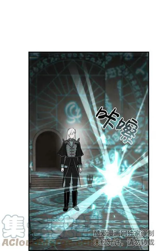 第78话 第5页