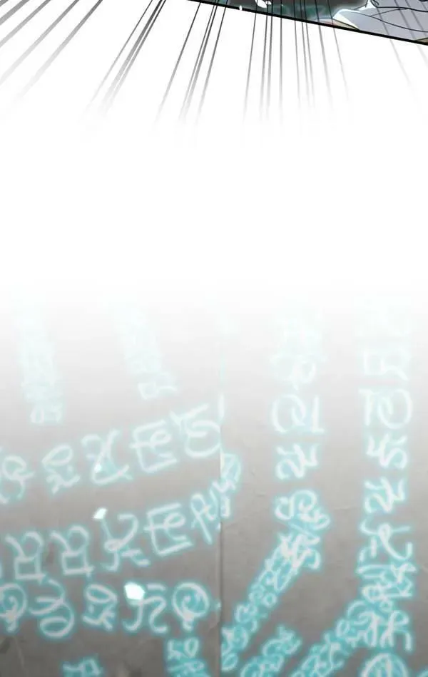 第78话 第7页