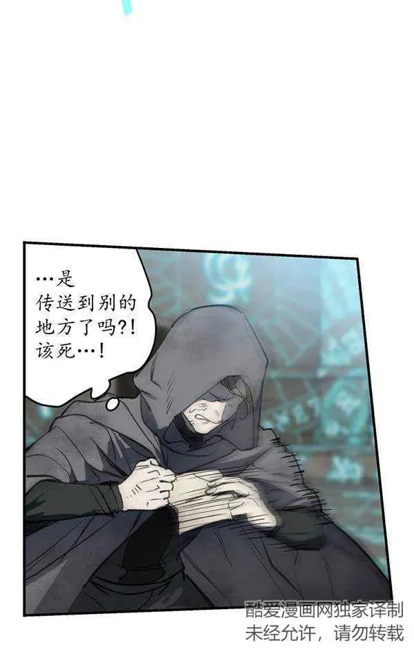 第78话 第11页